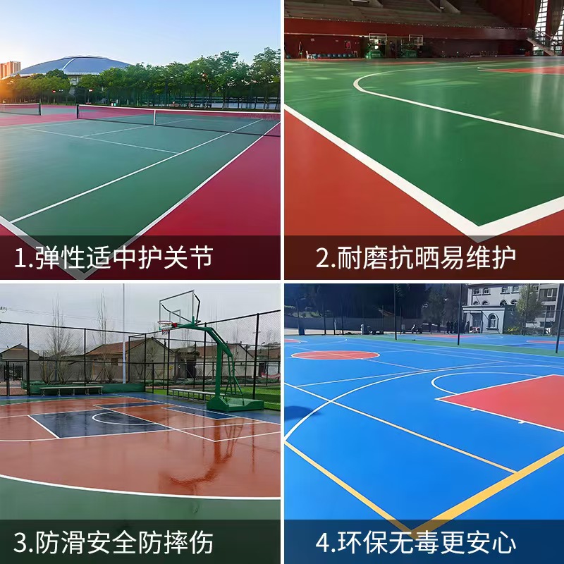 汉中市塑胶跑道塑胶篮球场 - 推荐